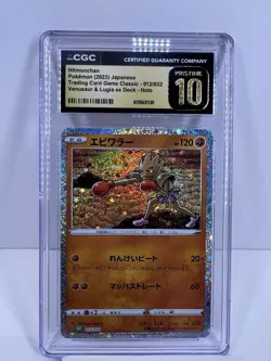 Pokemon TCG Hitmonchan Holo Japanese 2023 CGC Pristine 10 012/032 - Image 1
