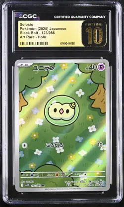 Solosis 123 AR Art Rare Black Bolt sv11B Pokemon Card Japanese CGC 10 PRISTINE - Image 1