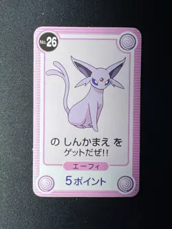 Umbreon & Espeon No.26 No. 27 DP Carddass BANDAI NINTENDO Pokemon Cards RARE - Image 2