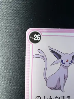 Umbreon & Espeon No.26 No. 27 DP Carddass BANDAI NINTENDO Pokemon Cards RARE - Image 3