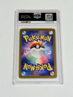Pokemon Japanese Paradise Dragona - Latios AR Art Rare Holofoil #070/064 PSA 10 - Image 2