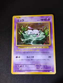 Pokemon Mew 20th Anniversary Japanese 051/087 CP6 Hp-Lp Condition Swirl 🌀 - Image 3