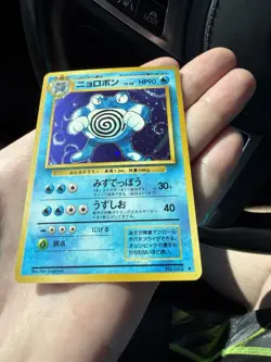 Pokemon Poliwrath 1996 Base Set Japanese Holo- FAT SWIRL- CLEAN - Image 2