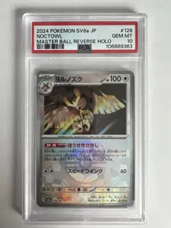 2024 POKEMON JAPANESE SV8A-TERASTAL FEST EX #128 NOCTOWL MASTER BALL PSA 10 - Image 1