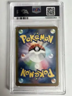 2024 POKEMON JAPANESE SV8A-TERASTAL FEST EX #128 NOCTOWL MASTER BALL PSA 10 - Image 2