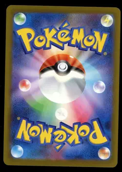 Pokemon Mega Gengar ex 240/193 Japanese Mega Dream SAR Near Mint Card - Image 2