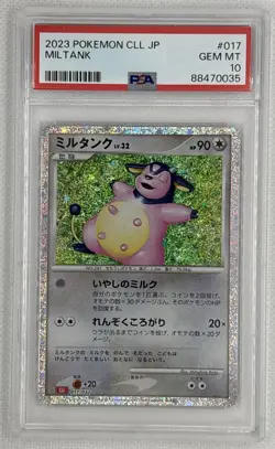 2023 Pokemon Japanese Classic Miltank CLL 017 PSA 10 GEM MINT 🔥 POP 260 🔥 - Image 1