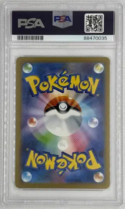 2023 Pokemon Japanese Classic Miltank CLL 017 PSA 10 GEM MINT 🔥 POP 260 🔥 - Image 2