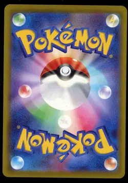 Pokemon Mega Dragonite ex 246/193 Japanese Mega Dream SAR Near Mint Card - Image 2