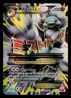 M Altaria EX 121/124 Ultra Rare Fates Collide Pokemon Card - Image 2