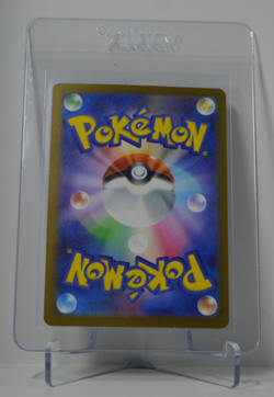 Dustox 195/193 AR - M2A - Mega Dream ex - Japanese Pokemon TCG Card - Image 2