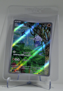 Meditite 111/102 AR - Stellar Miracle - Japanese Pokemon TCG Card - Image 1