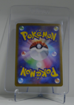 Meditite 111/102 AR - Stellar Miracle - Japanese Pokemon TCG Card - Image 2