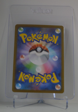 Hop's Wooloo AR 112/100 - sv9 Battle Partners - Japanese Pokemon TCG Card - Image 2