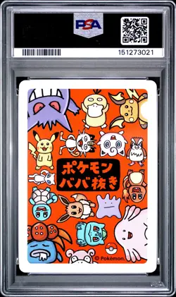 2019 POKEMON OLD MAID GENGAR PSA 10 - Image 2