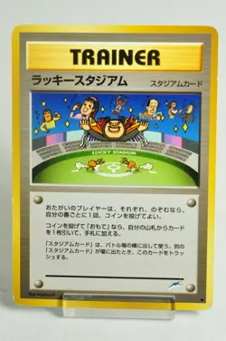 Pokemon Card Trainer Stadium Lucky Stadium Neo Destiny Old Back 2001 Japanese MP - Image 1