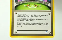 Pokemon Card Trainer Stadium Lucky Stadium Neo Destiny Old Back 2001 Japanese MP - Image 3