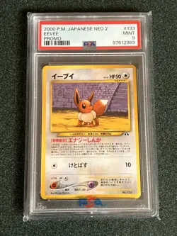 🔥 Eevee No.133 Japanese Neo Premium File 2 PSA 9 Mint Promo Pokemon Card JP - Image 1
