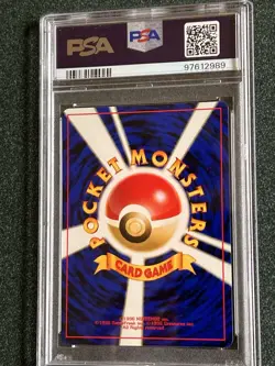 🔥 Eevee No.133 Japanese Neo Premium File 2 PSA 9 Mint Promo Pokemon Card JP - Image 5