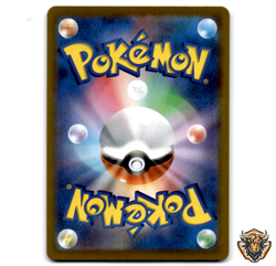 Charizard 017/184 s8b Rare Vmax Climax Japanese Pokemon NM-MINT (box6) - Image 2