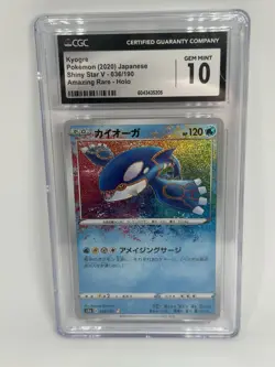 Pokemon Kyogre 036/190 Japanese Shiny Star V Amazing Rare s4a CGC GEM MINT 10 - Image 1