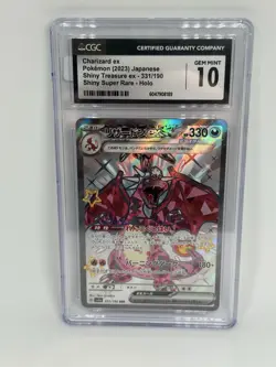 CHARIZARD EX 2023 POKEMON JPN SHINY TREASURES SHINY SUPER RARE CGC 10 Q2689 - Image 1