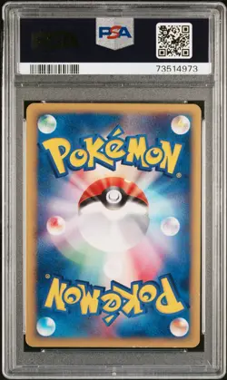 2002 Pokemon Japanese Mcdonald's Fire Energy PSA 7 Near Mint - Image 2