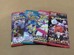 4x Pokemon Booster Pack Lot SEALED Cards! (Japanese) (US SELLER)🇺🇸 - Image 1