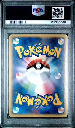 2005 POKEMON JPN HOLON RESEARCH TOWER 1ST ED #030 VAPOREON-HOLO PSA 9 - Image 2