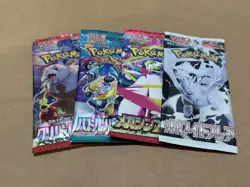 4x Pokemon Booster Pack Lot SEALED Cards! (Japanese) (US SELLER)🇺🇸 - Image 1