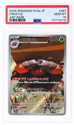 PSA 10 Crustle 067/063 Sv9a: Heat Wave Arena Holo (Japanese) Pokemon Art Rare - Image 1