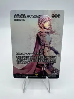 MTG Final Fantasy Lightning Lone Commander Showcase Foil Japanese - Image 1