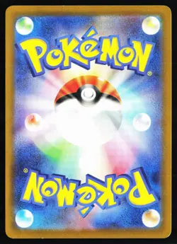 Staryu 221/190 Shiny Shiny Treasure ex Pokemon Japanese Holo Near Mint - Image 2