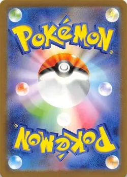 Pokemon TCG Japanese S - Houndour - 115/108 - SV3: Ruler of the Black Flame 1... - Image 2