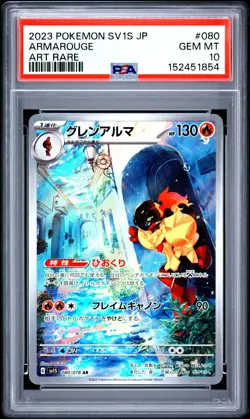 2023 POKEMON JAPANESE SV1S-SCARLET EX ART RARE #080 ARMAROUGE PSA 10 - Image 1