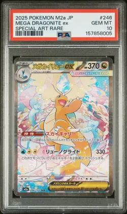 2025 POKEMON JAPANESE M2A-MEGA DREAM EX #246 MEGA DRAGONITE EX PSA 10 - Image 1