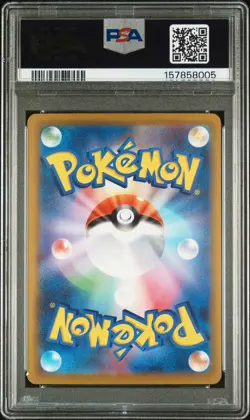 2025 POKEMON JAPANESE M2A-MEGA DREAM EX #246 MEGA DRAGONITE EX PSA 10 - Image 2