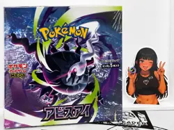 Pokemon Japanese Abyss Eye Booster Box Sealed Shrink Wrapped M5 Darkrai ex USA - Image 1