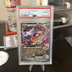 2015 POKEMON JAPANESE XY EMERALD BREAK #049 M LATIOS EX PSA 10 - Image 1