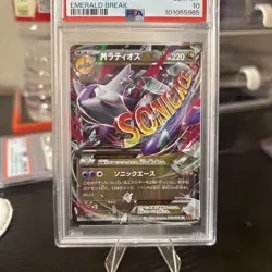 2015 POKEMON JAPANESE XY EMERALD BREAK #049 M LATIOS EX PSA 10 - Image 3