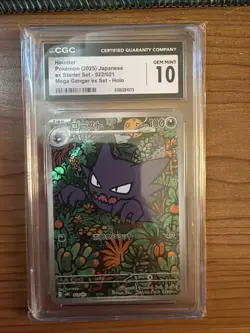 2025 POKEMON JAPANESE EX STARTER SET HOLO #022/021 HAUNTER CGC 10 GEM MINT - Image 1