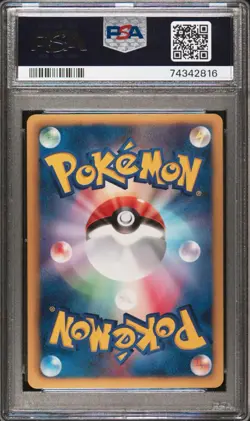 2011 POKEMON JAPANESE BLACK & WHITE #054 FA / KYOGRE EX PSYCHO DRIVE 1ST PSA 10 - Image 2