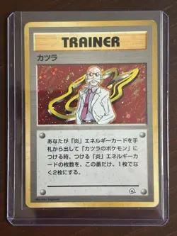 Blaine Japanese Challenge From The Darkness Holo Rare Pokemon Card - 1999 SWIRL - Image 1