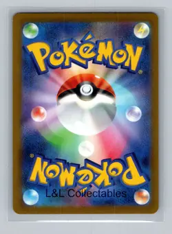 Gloom (Poke Ball Pattern) #044/165 Uncommon SV2a: Pokemon Card 151 - Image 2