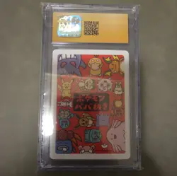 Pokemon Playing Cards 2019 Old Maid Gengar #94 Regular CGC Pristine 10 JP - Image 2