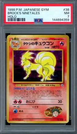 PSA 7 Pokemon 1998 Japanese Gym 1 Brock's Ninetales Holo #38 - Image 1
