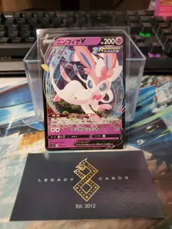 (JP) Sylveon V 191/414 - sI Start Deck 100 Reverse Holo - Pokemon TCG (NM) - Image 1