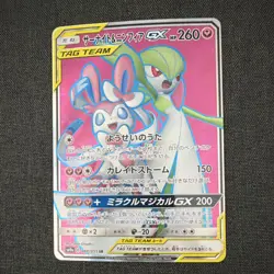 Gardevoir & Sylveon GX Holo SR 060/055 SM9a Night Unison Japanese Pokemon Car... - Image 1