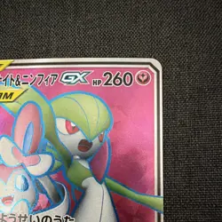 Gardevoir & Sylveon GX Holo SR 060/055 SM9a Night Unison Japanese Pokemon Car... - Image 3