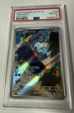 PSA 10 Oshawott 102/086 SV11W White Flare Japanese Art Rare Pokemon US Seller - Image 1